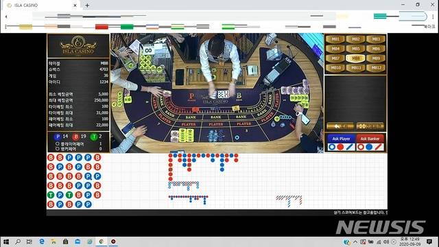 [서울=뉴시스] = 라임 핵심 인물인 메트로폴리탄 김 모 회장을 도박개장죄 등으로 고발한 고발인이 검찰에 증거로 제출한 영상 캡쳐. 2020.10.16. photo@newsis.com (사진=고발인 제공)