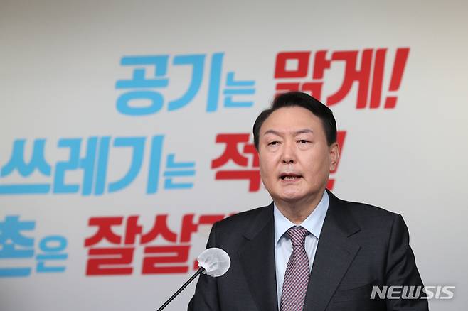 [서울=뉴시스] 전신 기자 = 윤석열 국민의힘 대선 후보. (공동취재사진) 2022.01.25. photo@newsis.com