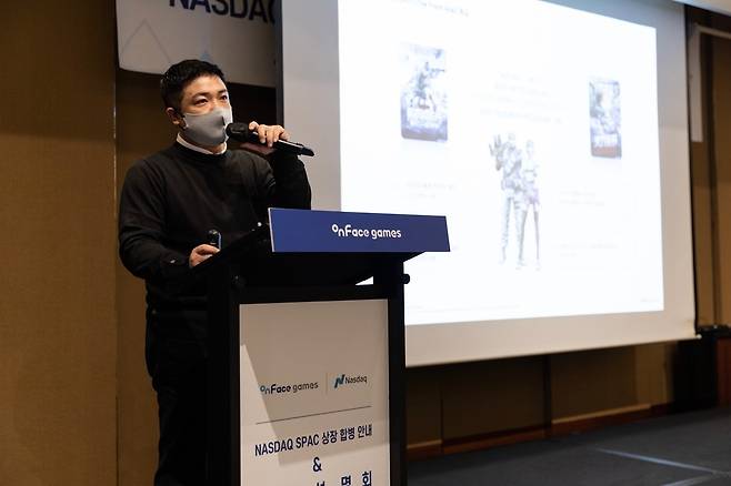 김민석 온페이스게임즈 대표이사. 사진=온페이스게임즈