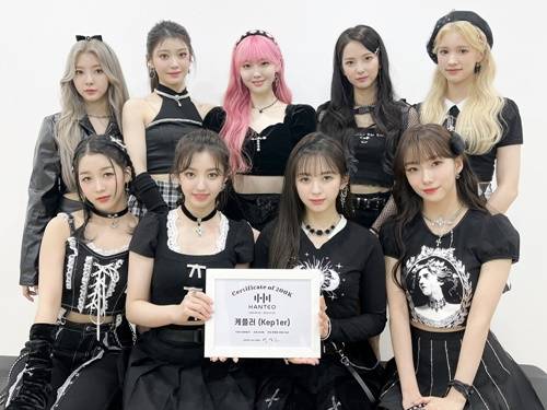 케플러 사진=한터뉴스