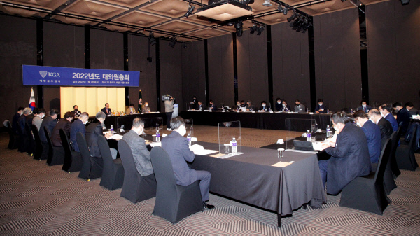대한골프협회는 26일 서울 중구 더 프라자호텔에서 2022년 정기총회를 열었다.  대한골프협회 제공
