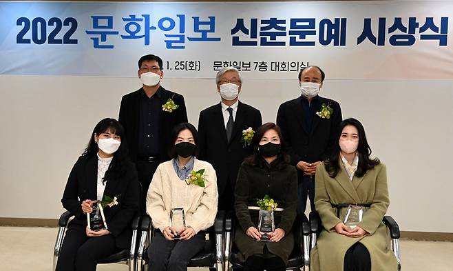 2022 문화일보 신춘문예 시상식이 25일 서울 중구 문화일보사에서 개최됐다. 코로나19 확산방지를 위해 마스크를 낀 채 기념 촬영에 임하고 있는 시상자와 수상자들. 박형준 시인(뒷줄 왼쪽부터 시계방향으로), 이병규 문화일보 회장, 구효서 소설가, 전청림(문학평론)·최정희(동화)·유영은(단편소설)·김보나(시) 당선자. 김호웅 기자