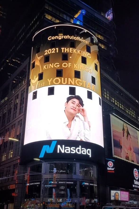 [서울=뉴시스] 영탁 뉴욕 타임스퀘어 전광판 장식 2022.01.25. (사진= 밀라그로 제공) photo@newsis.com *재판매 및 DB 금지 *재판매 및 DB 금지