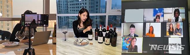 [서울=뉴시스] 비대면 와인 랜선 테이스팅 플랫폼 '빈트윈'. (사진=율리 제공) 2022.01.26. photo@newsis.com