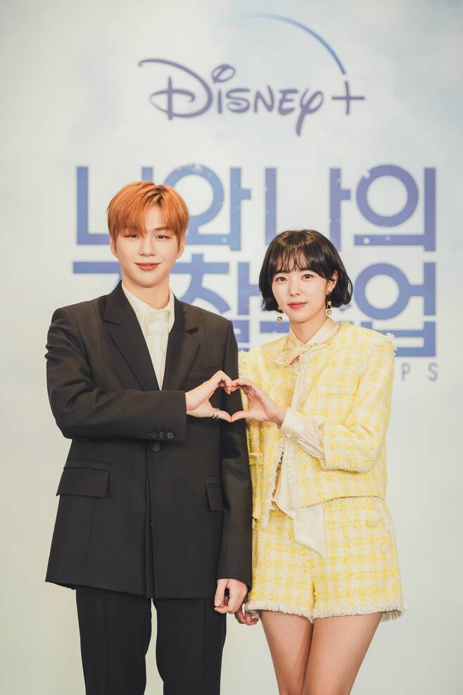 강다니엘(왼쪽), 채수빈