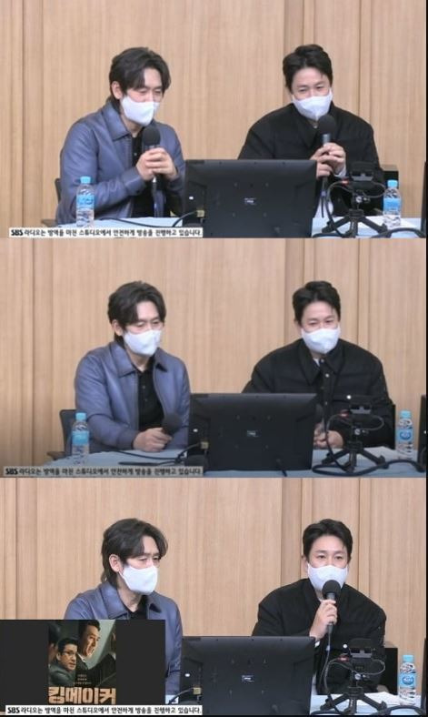 [서울=뉴시스] '두시탈출 컬투쇼' 보이는 라디오 캡처 . 2022.01.26. (사진= SBS '두시탈출 컬투쇼' ) photo@newsis.com*재판매 및 DB 금지 *재판매 및 DB 금지