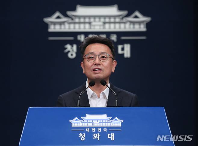 [서울=뉴시스] 김진아 기자 = 이철희 정무수석이 26일 청와대 춘추관에서 문재인 대통령과 이재명 더불어민주당 대선후보 차담 관련 브리핑을 하고 있다. 2021.10.26. bluesoda@newsis.com