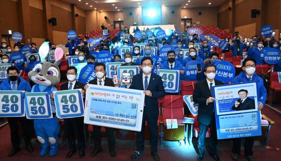 與 4050위원회 발대식  - 송영길(맨 앞 왼쪽 다섯 번째) 더불어민주당 대표가 25일 국회 의원회관에서 열린 민주당 선거대책위원회 4050위원회 발대식 및 필승 결의대회에서 기념 촬영을 하고 있다.연합뉴스