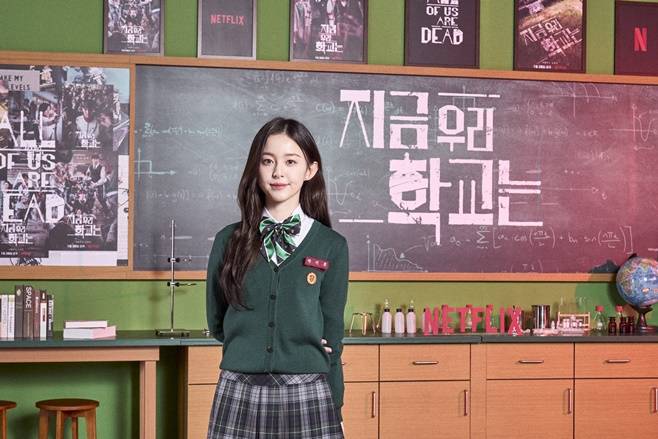 지금 우리 학교는