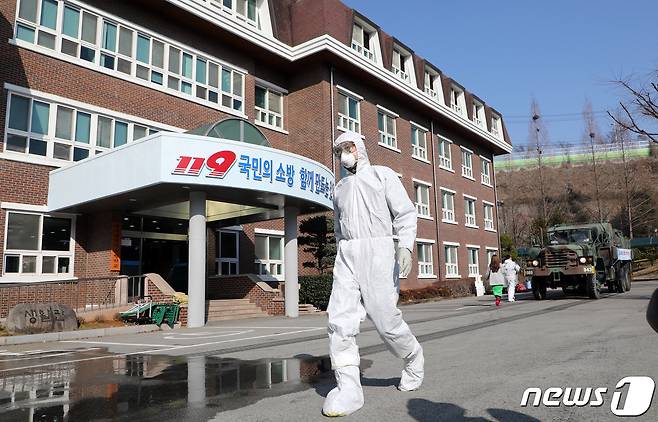 광주 광산구 광주소방학교 생활관 방역을 위해 관계자가 준비를 하고 있다. 뉴스1 자료사진. © News1