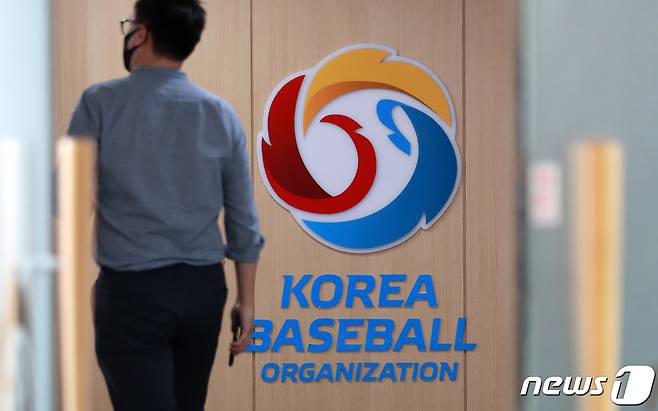 서울 강남구 야구회관의 모습. (뉴스1 DB) /뉴스1 © News1 구윤성 기자