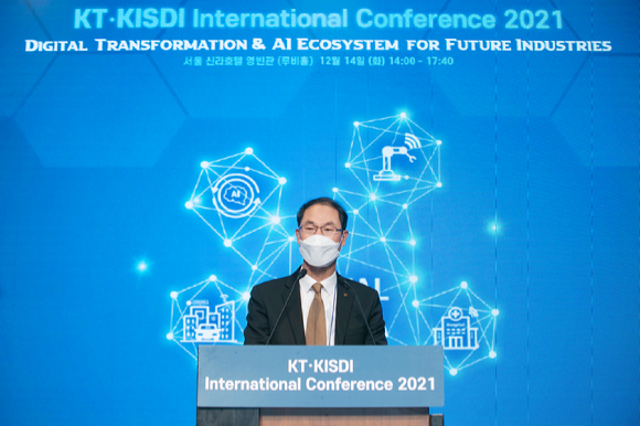 KT 경영기획부문장 박종욱 사장이 12월14일 신라호텔 영빈관에서 개최된 ‘KT-KISDI 국제 컨퍼런스 2021’에서 개회사를 하는 모습. [사진=KT]