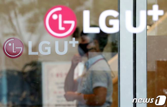 지난해 창사 이래 최대 영업이익을 달성한 LG유플러스가 올해는 '서비스 매출 5% 상승'이라는 목표를 제시했다. 2020.8.24/뉴스1 © News1 이동해 기자