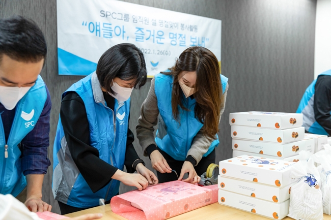 지난 26일 서울 양재동 SPC그룹 본사에서 임직원들이 해성보육원에 전달할 명절 선물을 포장하고 있다.(SPC그룹 제공)
