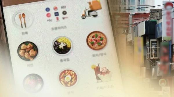 배달앱(기사 내용과 무관한 참고 이미지)/ 사진 = 연합뉴스
