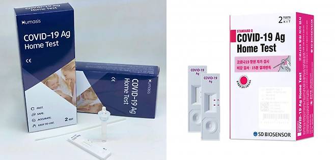Humasis and SD Biosensor Covid-19 self-test kits. [Photo by each company]