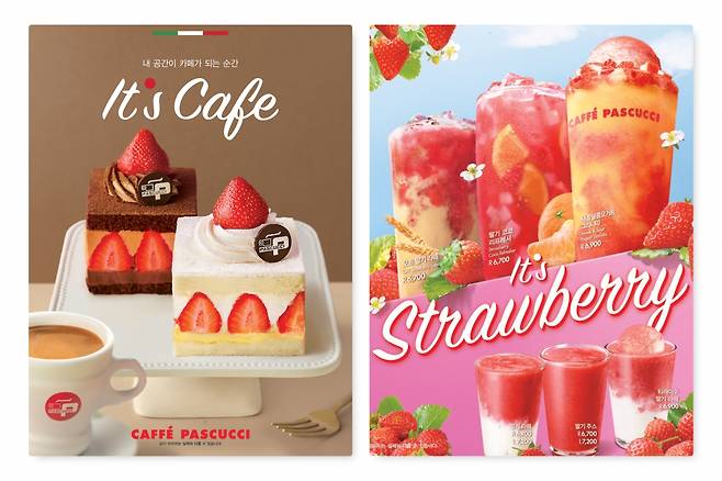 이탈리아 정통 커피전문점 파스쿠찌가 딸기를 활용한 신제품 11종을 출시했다.(SPC그룹 제공)