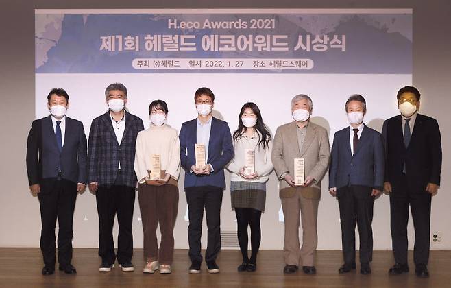 헤럴드가 국내 최고 권위 환경상을 목표로 제정한 ‘H.eco Awards 2021’ 시상식이 지난 27일 오후 서울 용산구 헤럴드 사옥 강당에서 개최됐다. 이날 행사에는 수상자들과 함께 정원주 헤럴드 회장(왼쪽 두번째), 안병옥 한국환경공단 이사장(오른쪽에서 두번째), 전창협 헤럴드 대표(왼쪽 첫번째), 최진영 코리아헤럴드 대표(오른쪽 첫번째) 등이 참석했다. 장성은(왼쪽 세번째부터) 요크 대표, 임병걸 커피큐브 대표, 김지윤 기후변화청년단체 대표, 김원호 에코피스아시아 이사장 등 수상자들이 기념촬영을 하고 있다. 박해묵 기자