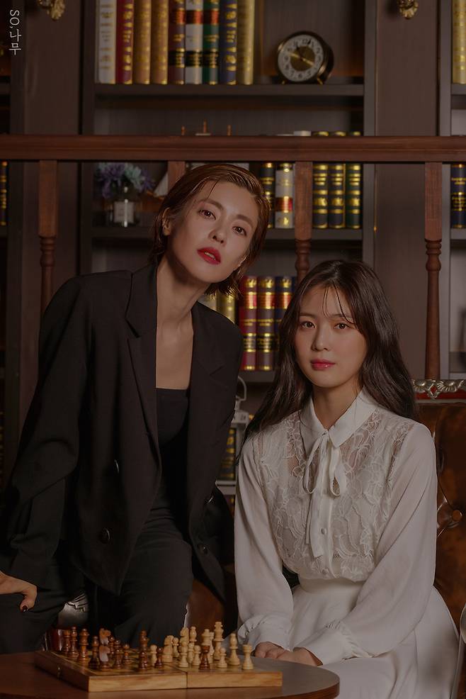 [서울=뉴시스] 'SO,나무' 이윤지 신소현. 2022.01.28. (사진= 나무액터스  제공) photo@newsis.com*재판매 및 DB 금지 *재판매 및 DB 금지