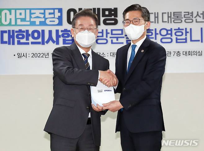 [서울=뉴시스] 국회사진기자단 = 이재명 더불어민주당 대선 후보가 28일 서울 용산구 대한의사협회를 방문해 이필수 대한의사협회 회장에게 정책제안서를 전달받고 있다. 2022.01.28. photo@newsis.com