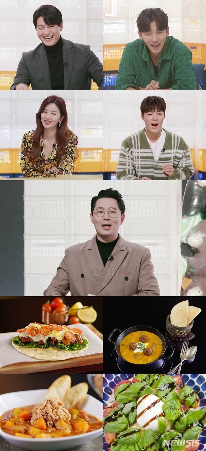 [서울=뉴시스] ‘신상출시 편스토랑’ . 2022.01.28. (사진= KBS 2TV ‘신상출시 편스토랑’ 제공 ) photo@newsis.com*재판매 및 DB 금지