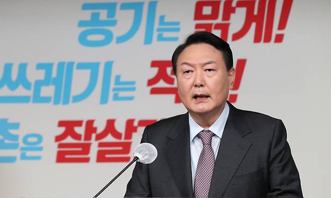 윤석열 국민의힘 대선 후보가 지난 25일 서울 여의도 국민의힘 당사에서 환경·농업·스포츠 공약을 발표하고 있다. 국회사진기자단