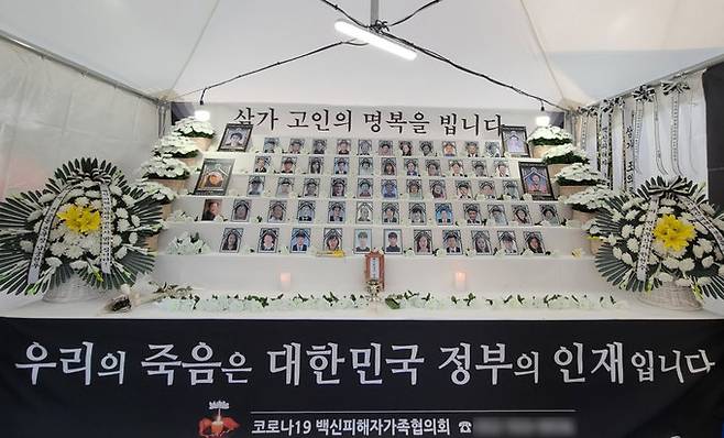 서울 중구 청계광장 앞에 설치된 코로나19 백신 희생자 합동분향소의 지난 18일 모습.