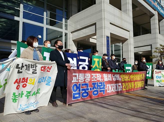 부산 환경단체 기자회견 [낙동강하구지키기전국시민행동 제공. 재판매 및 DB금지]
