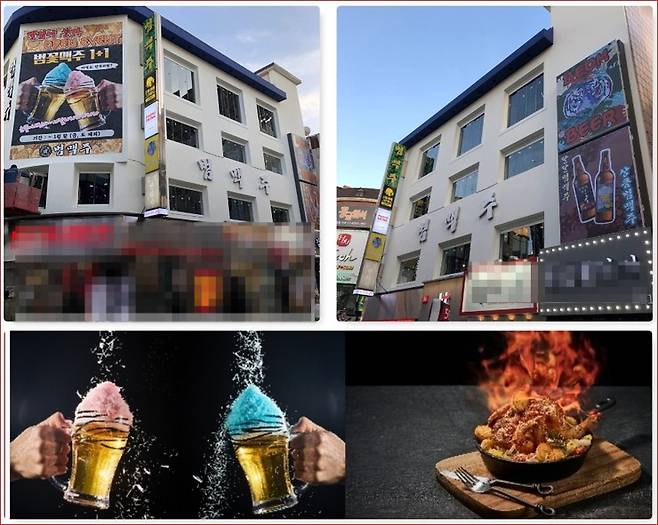 범맥주 건대점 (범맥주 제공)