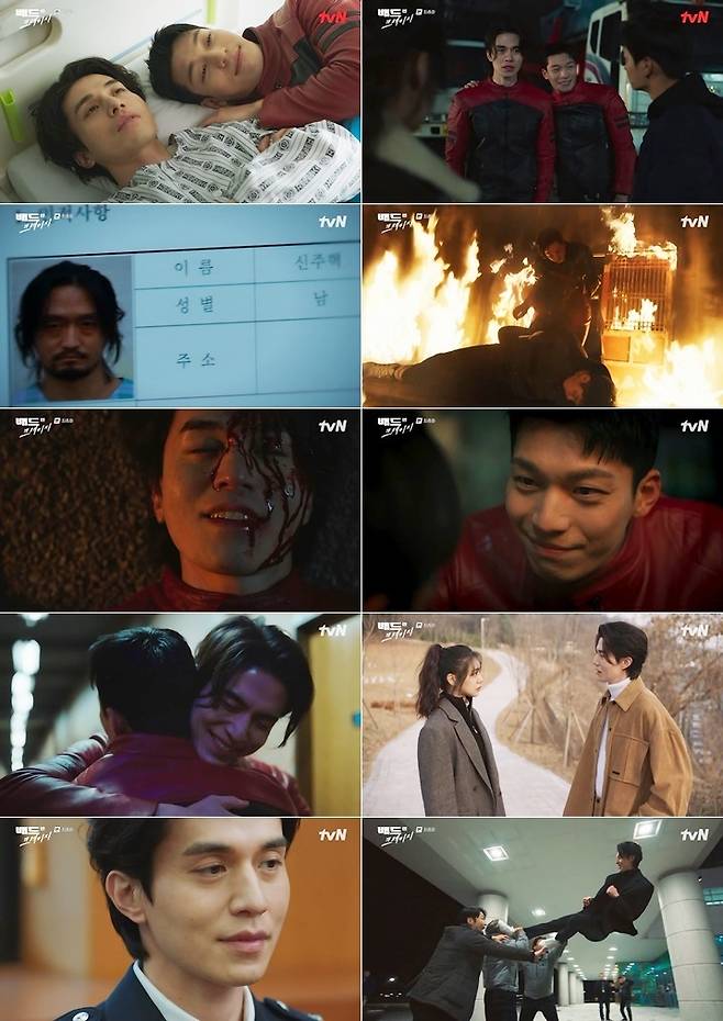 [서울=뉴시스] '배드 앤 크레이지'. 2022.01.29. (사진= tvN 제공) photo@newsis.com*재판매 및 DB 금지 *재판매 및 DB 금지