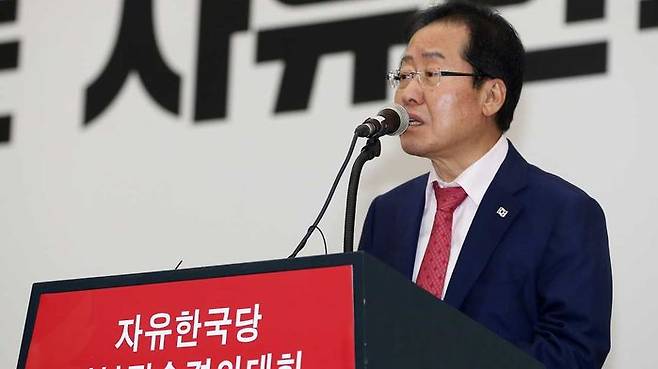 자유한국당 전 대표 시절 홍준표 의원