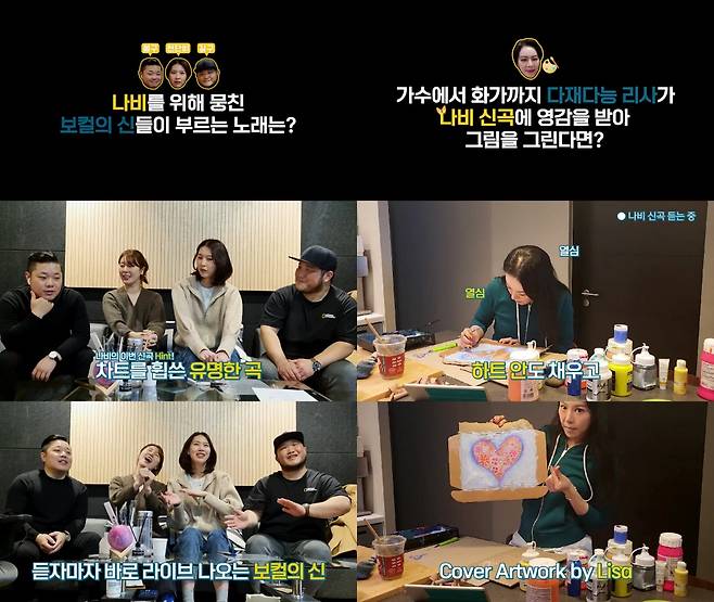 사진제공 = 알앤디컴퍼니