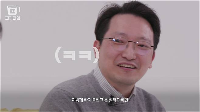 프록시헬스케어 김영욱 대표 . /유튜브 '피카타임' 캡처