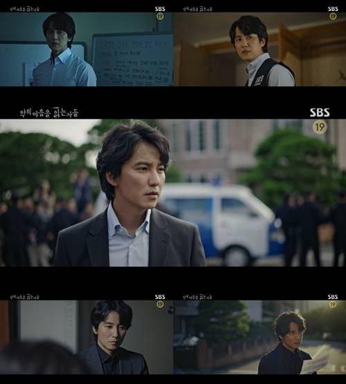 김남길 사진=SBS 금토드라마 <악의 마음을 읽는 자들> 방송 캡처