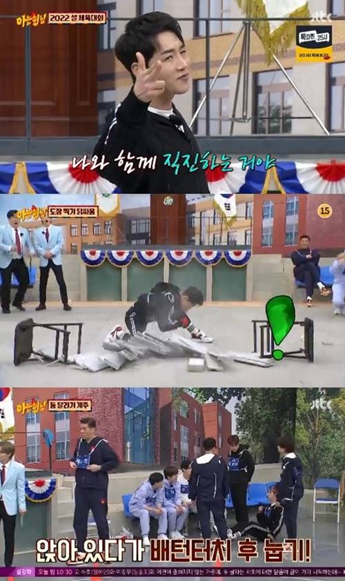 아는 형님 박군 사진=아는 형님 방송 캡처