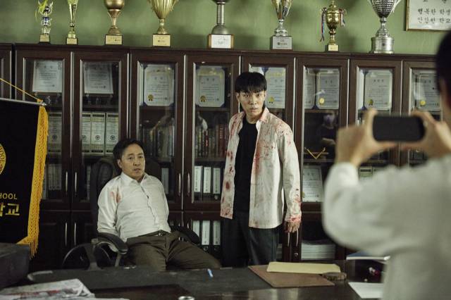 넷플릭스 오리지널 시리즈 '지금 우리 학교는' 스틸 이미지