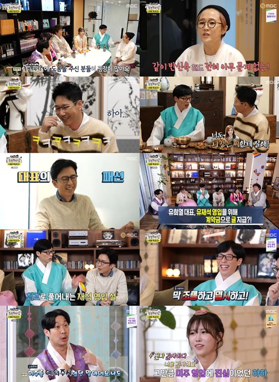 In MBC entertainment Hangout with Yo, which was broadcast on 29th day, Yoo Jae-Suk, Jin Jun-ha, Haha, Shin Bong-sun, and the Americas formed a five-member system, and with a new start, they became three-time commandos and visited the attributions who helped the program.According to Nielsen Korea, a TV viewer rating company on the 30th, Hangout with Yo, which was broadcast the previous day, recorded 8.0% of TV viewer ratings based on Seoul Capital Area.In addition, 2049 TV viewer ratings, a key indicator of advertising officials and a key indicator of channel competitiveness, ranked 4.4% on the Seoul Capital Area, ranking first in the entertainment program on Saturday.The best one minute was when You Hee-yeol picked up a New Years Day gift made by Jeong Jun-ha, which was 9.9% based on Seoul Capital Area.On this day, the members met You Hee-yeol, who was a member of the Hangout with Yo.Yoo Jae-Suk thanked You Hee-yeol for his early help in various attempts: You Hee-yeol, who also provided the foundation for the Buccaneers idea.You Hee-yeol laughed at me, saying, In fact, Hangout with Yo can be seen as I made it.In addition to this, Yoo Jae-Suk and You Hee-yeol, who is also the representative of the agency of the Americas, attracted attention by revealing their recruitment process.You Hee-yeol said, I saw a story of the port and I was tears, and said, I gave you a tangerine as a down payment to recruit Yoo Jae-Suk.You Hee-yeol first received a phone call from Yoo Jae-Suk, Why dont you work with me? And thought it was a high-level joke.Yoo Jae-Suk, who usually came to Antenna to play, often teased the companys poor situation (?).However, since then, serious conversations have come and gone, and You Hee-yeol confessed to the story of Yoo Jae-Suk, I chose my brother.But when I was sad, I heard a word saying, Do you want to buy this company? Yoo Jae-suk Mole caused laughter.You Hee-yeol also said that Yoo Jae-Suk would not accept the down payment, but that he opposed it as a precedent for juniors.The Americas contest for the recruitment of the Americas, which the Americas did not know, also caused laughter.You Hee-yeol found the charm of the Americas that I did not know about the recommendation of Yoo Jae-Suk, How about the Americas?At the same time, Haha was also eyeing the Americas of entertainment morning star.Yoo Jae-Suk revealed the emergency call to Haha on the night of the decision to recruit Antenna in the Americas. Haha said, I want to bring our company to the Americas.I have money, he said, and the bewildered appearance of the Americas made everyone go to jail.In addition, the members met Song Eun-yi, who helped Hangout with Yoo, and Ji Suk-jin, the eldest brother who caught the site.Song Eun-yi has been with Jimmy Yu since the early relay camera, as well as giving advice to Jimmy Yu at the time of the refund expedition.Yoo Jae-Suk expressed his friendship about Song Eun-yi, who is also an old friend, saying, I can do my own self-defeating.Ji Suk-jin thanked the second prime of MSG Wannabe, but told Jin Jun-ha, Be good to Mr.(If you are kicked out), you will be humanly abandoned. On the other hand, at the end of the broadcast, the stage of Yoo Jae-Suk - Haha - Shin Bong-sun - Americas cover What are you doing?The members drew attention by showing colorful dances with Cools Why I Wanted You.In addition, items such as Hangout with Yo Olympic, Trot Hybrid Group, Happy 50,000 won, MBTI, Yoo Jae-Suks life mentioned through YouTube Live have led me to expect Hangout with Yo in the future.Hangout with Yo will be broadcast every Saturday at 6:25 pm and will be defeated for two weeks in the aftermath of the 2022 Beijing Winter Olympics.Photo: MBCs Hangout with Yo