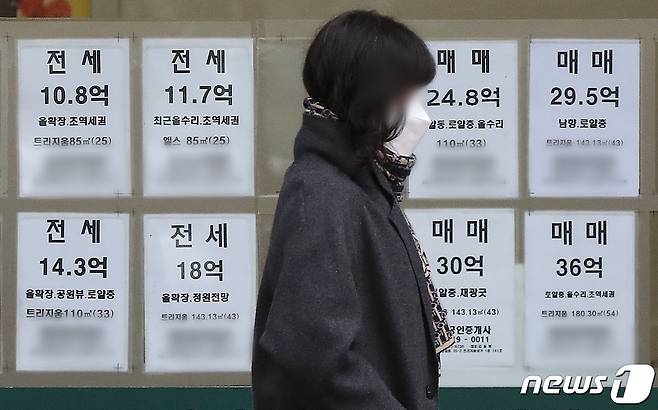 서울의 한 공인중개사에 아파트 매매 및 전세 매물 시세가 게시돼 있다. (자료사진) 2022.1.25/뉴스1 © News1 민경석 기자