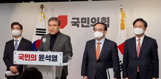 국민의힘 윤석열 대선 후보 선대본부 산하 글로벌비전위원회의 박진(왼쪽 두번째) 글로벌비전위원회 위원장이 31일 당사에서 기자회견을 열고 사드 추가 배치 공약을 설명하고 있다. 사진=박진 의원실 제공
