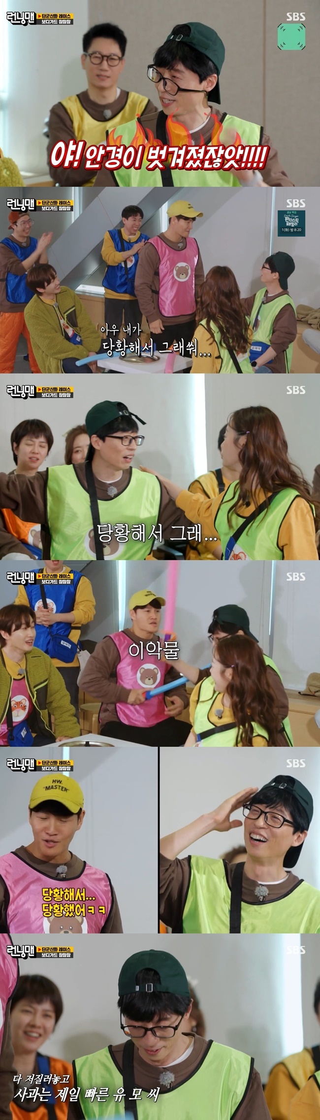 Broadcaster Yoo Jae-Suk has avenged singer Kim Jong-kook.On January 30, SBS Running Man was decorated with Dangun myth race and the bodyguard game was held.Eunhyuk, Kim Jong-kook team face off against Jeon So-min and Yoo Jae-Suk teamOne by one, the game was played, and the other was defended.With Yoo Jae-Suk and Eunhyuk as players, Kim Jong-kook joined forces to attack Yoo Jae-Suk.Yoo Jae-Suk, who was attacked in succession, laughed when he exploded, The glasses were peeled off.Yoo Jae-Suk attacked Kim Jong-kook after offering to defend Jeon So-minKim Jong-kook, who was hit by Yoo Jae-Suk suddenly, jumped up, and Yoo Jae-Suk excused thats because it was embarrassing.Re-resumed Kyonggi. Kim Jong-kook also gave up his Eunhyuk defense and attacked Yoo Jae-Suk.In the next Kyonggi, too, Yoo Jae-Suk hit Kim Jong-kook and took the heat.Eventually Kim Jong-kook was furious, How many times do you panic? and Yoo Jae-Suk exclaimed, I was out of my mind; Im sorry.Yang Se-chan, who saw this, laughed, saying, The real gangster is Jae-seok.
