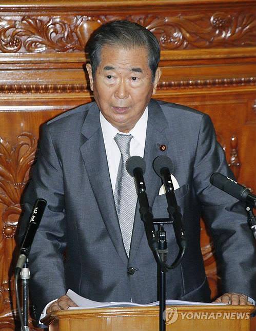 이시하라 신타로 전 도쿄도 지사. [교도=연합뉴스 자료사진]