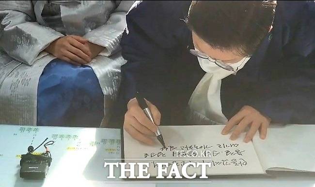 이재명 후보가 안동김씨 화수회를 찾아 방명록을 작성하고있다./안동=이민 기자