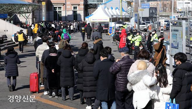 귀경길 코로나 검사 코로나19 신규 확진자가 처음으로 2만명대를 기록한 2일 서울역 임시선별검사소에서 설연휴를 보내고 귀경한 시민들이 길게 줄을 서서 검사를 기다리고 있다. 김창길 기자 cut@kyunghyang.com