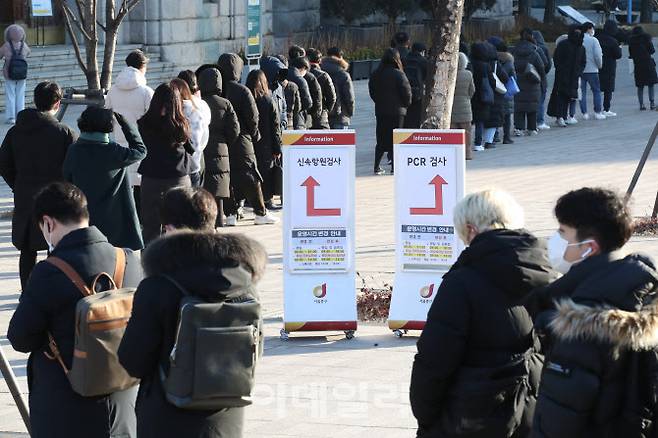 코로나19 신규 확진자 2만2907명으로 역대 최다를 기록한 3일 오전 서울 중구 서울광장 임시선별검사소에서 시민들이 코로나19 신속항원검사를 받기 위해 대기하고 있다. (사진=이영훈 기자)