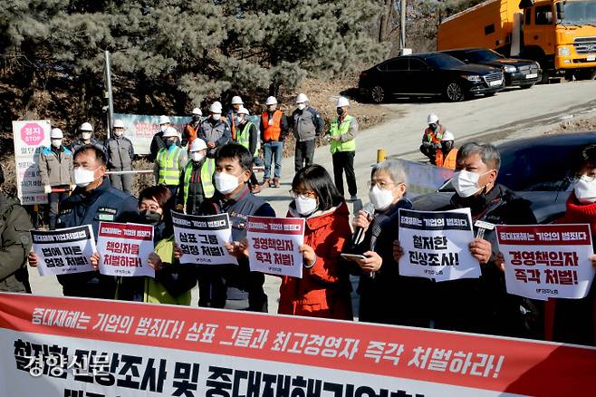 삼표 양주사업장 앞에서 “책임자 처벌” 촉구 민주노총 조합원들이 3일 경기 양주시 삼표산업 양주사업소 앞에서 매몰 사망사고에 대한 철저한 진상조사와 중대재해기업처벌법에 따른 처벌을 촉구하는 기자회견을 하고 있다. 박민규 선임기자