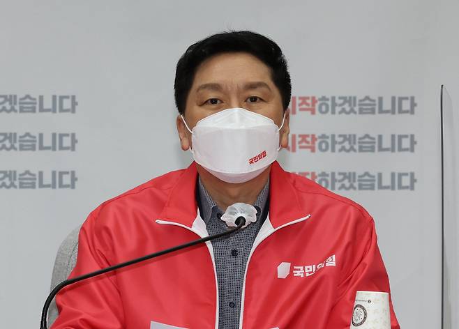 김기현 국민의힘 원내대표. [연합]