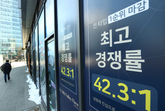 국토교통부가 3일부터 오피스텔과 생활숙박시설에 대한 공개청약을 의무화하는 제도개선을 시행했다. 사진은 서울의 한 오피스텔 모델하우스 외벽에 붙은 홍보 안내문.  연합뉴스