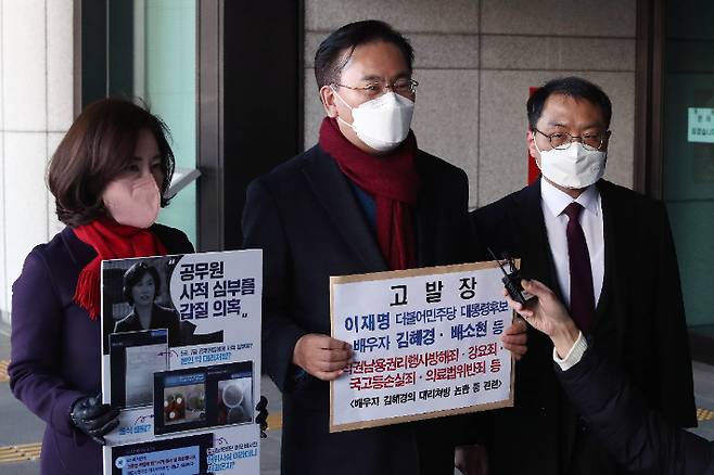 국민의힘 대검에 고발장 제출     (서울=연합뉴스) 국민의힘 유상범 법률지원단장(가운데)이 3일 오후 서울 서초구 대검찰청 민원실에서 이재명 더불어민주당 대선 후보와 부인 김혜경 씨, 전 경기도청 5급 공무원 배모 씨에 대한 직권남용권리행사방해죄, 강요죄, 의료법위반죄 등 고발장 제출하기 전 발언하고 있다. 2022.2.3 [국회사진기자단]     srbaek@yna.co.kr (끝)   연합뉴스