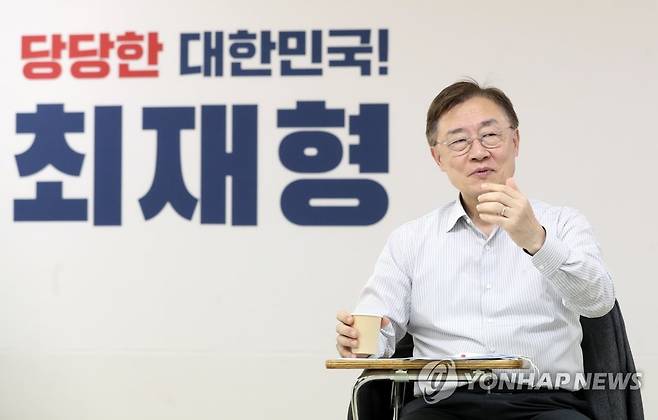 최재형 전 감사원장 [연합뉴스 자료사진]