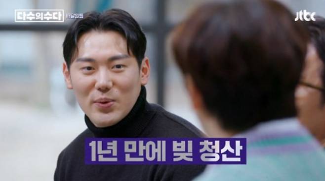 ‘다수의 수다’에 출연한 배달라이더 박경학 씨. 사진ㅣJTBC